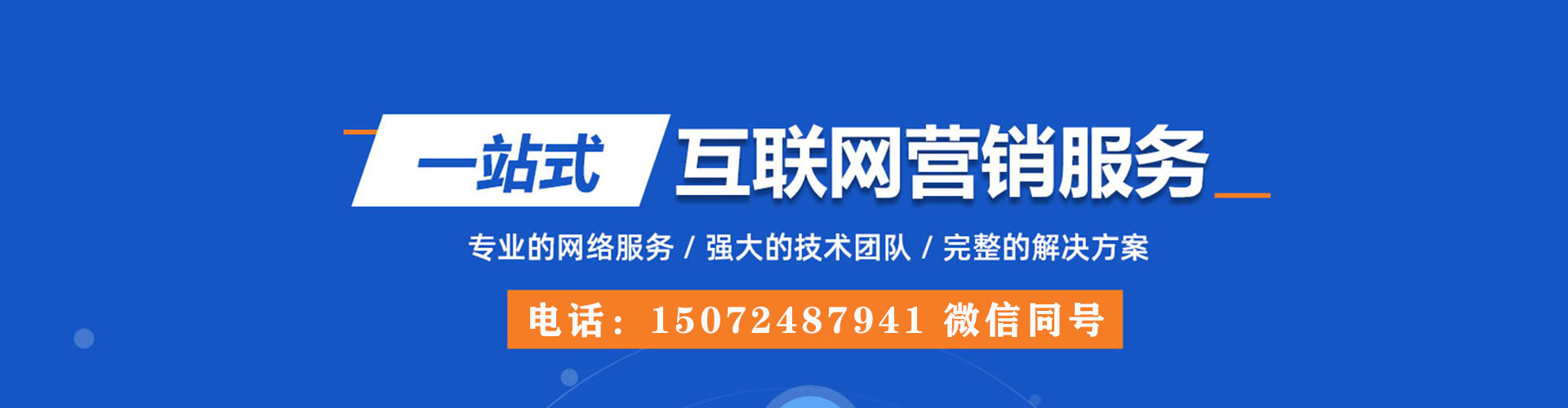 河池头条信息流